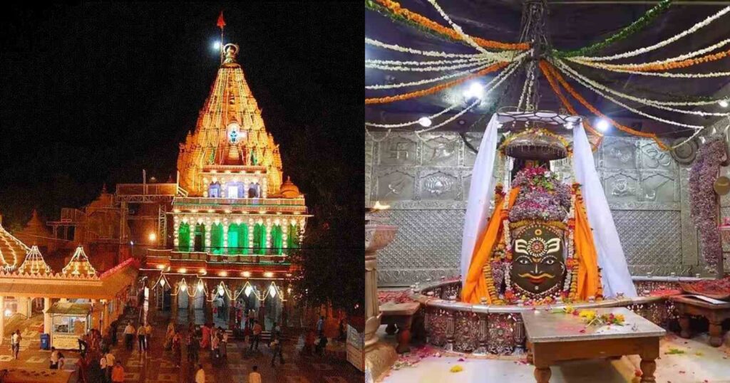 Mahakaleshwar Jyotirlinga Kaise Jaye