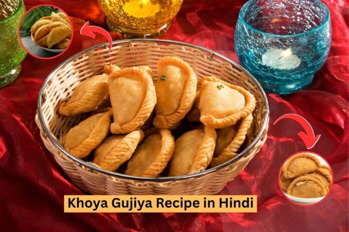 Khoya gujiya recipe