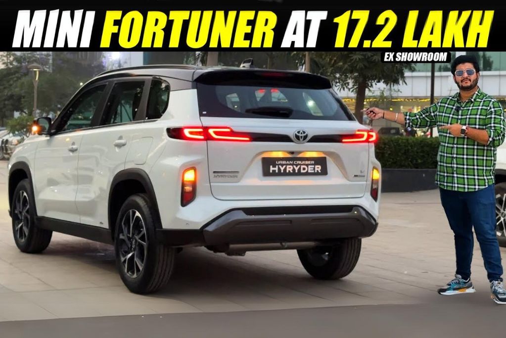 Toyota Mini Fortuner